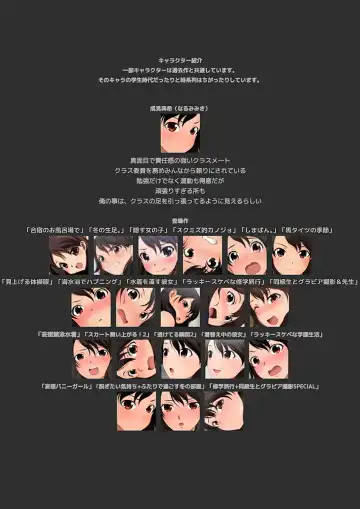 [Yadokari Genpachirou] Fuyu no Namaashi. Manga Enshutsuban Fhentai - Page 120