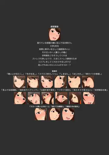 [Yadokari Genpachirou] Fuyu no Namaashi. Manga Enshutsuban Fhentai - Page 122