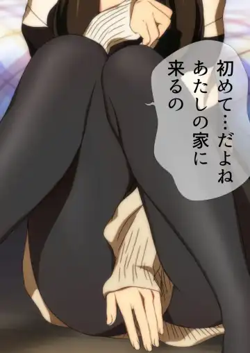 [Yadokari Genpachirou] Fuyu no Namaashi. Manga Enshutsuban Fhentai - Page 18