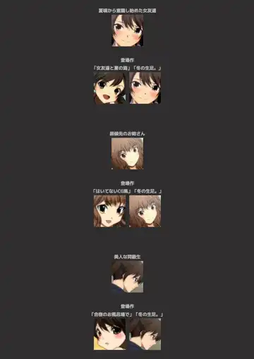 [Yadokari Genpachirou] Fuyu no Namaashi. Manga Enshutsuban Fhentai - Page 49