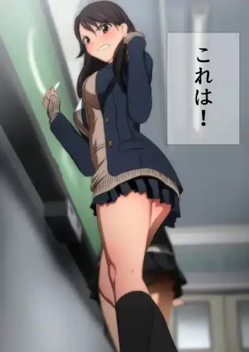 [Yadokari Genpachirou] Fuyu no Namaashi. Manga Enshutsuban Fhentai - Page 61