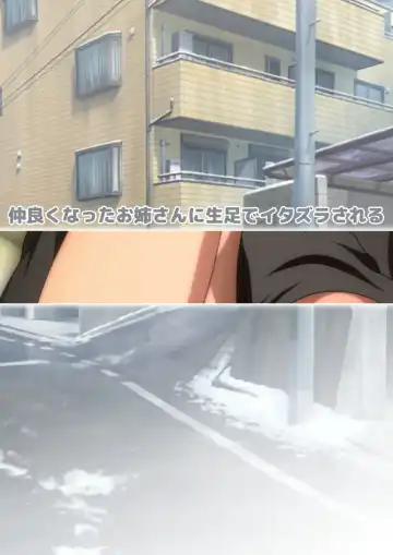 [Yadokari Genpachirou] Fuyu no Namaashi. Manga Enshutsuban Fhentai - Page 67