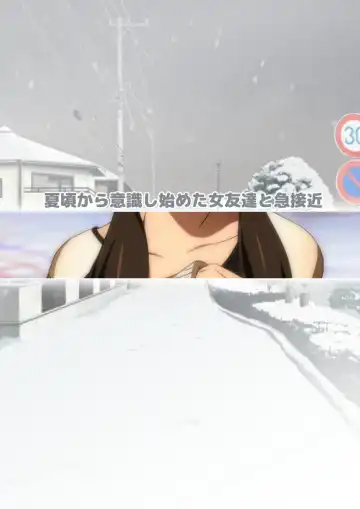 [Yadokari Genpachirou] Fuyu no Namaashi. Manga Enshutsuban Fhentai - Page 82