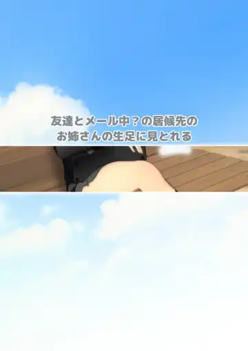 [Yadokari Genpachirou] Fuyu no Namaashi. Manga Enshutsuban Fhentai - Page 89