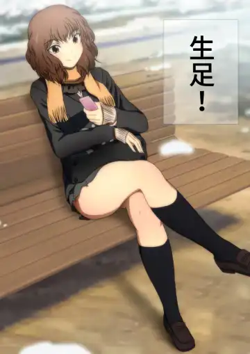 [Yadokari Genpachirou] Fuyu no Namaashi. Manga Enshutsuban Fhentai - Page 91