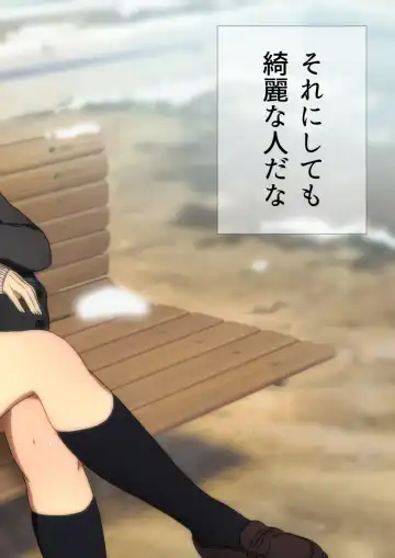 [Yadokari Genpachirou] Fuyu no Namaashi. Manga Enshutsuban Fhentai - Page 93