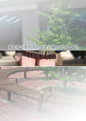 [Yadokari Genpachirou] Fuyu no Namaashi. Manga Enshutsuban Fhentai - Page 97