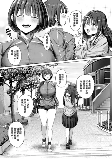 [Eco Heeky] Dare ni mo Makenai Watashi Dake no Ouji-sama | 不輸給任何人只屬於我的王子 Fhentai - Page 5