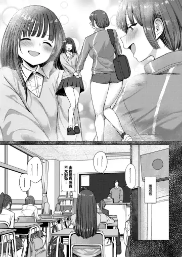 [Eco Heeky] Dare ni mo Makenai Watashi Dake no Ouji-sama | 不輸給任何人只屬於我的王子 Fhentai - Page 9