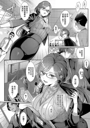 [Karl] KING of the PARADISE 2-Chakumoku Fhentai - Page 2