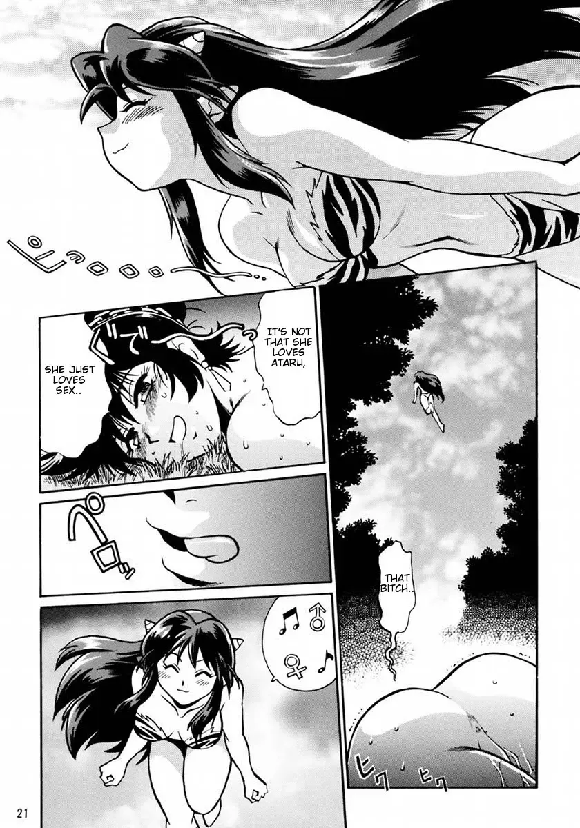 [Manabe Jouji] Lum Don Fhentai - Page 20