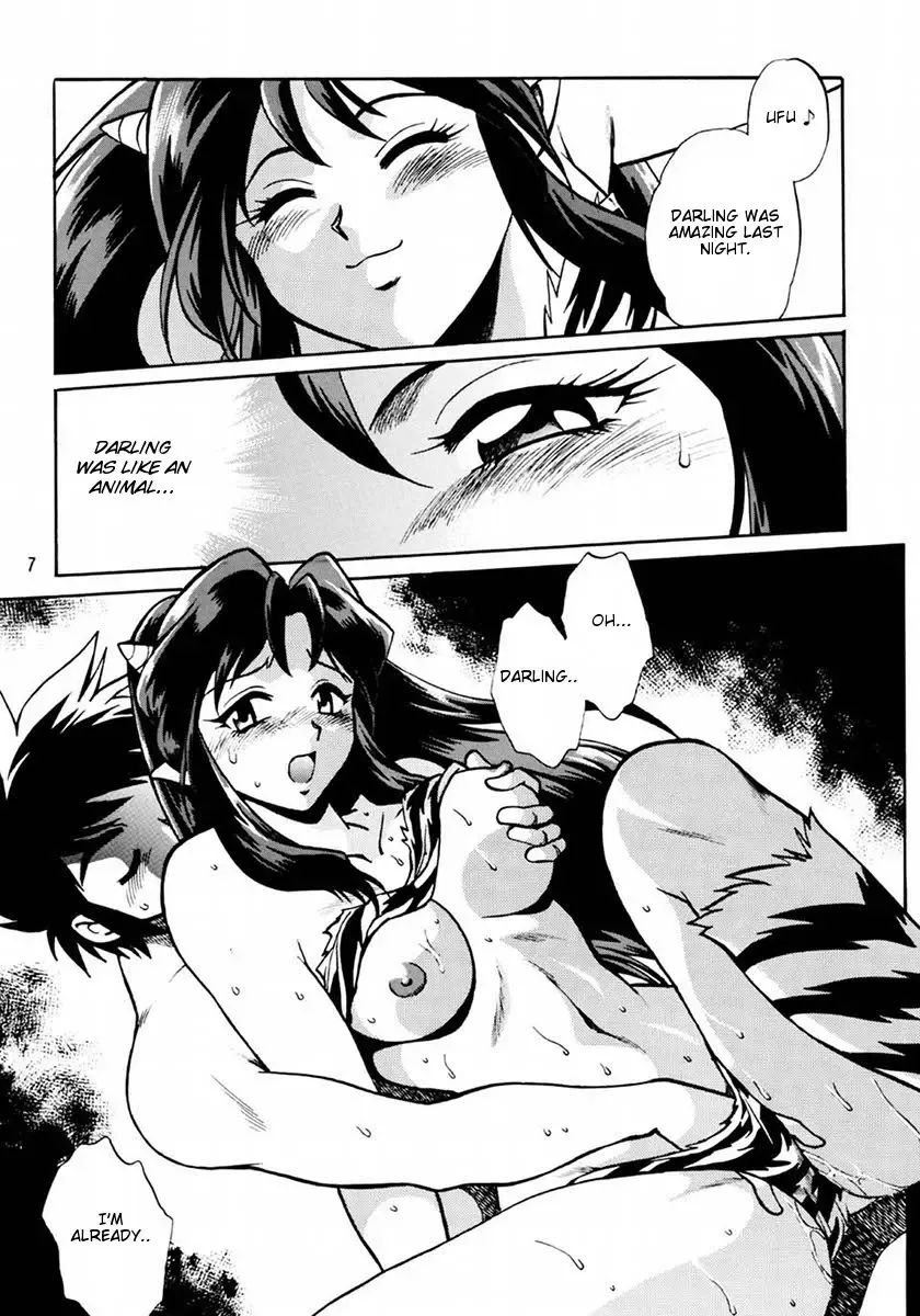 [Manabe Jouji] Lum Don Fhentai - Page 6