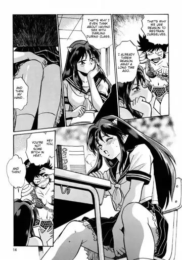 [Manabe Jouji] Lum Don Fhentai - Page 13