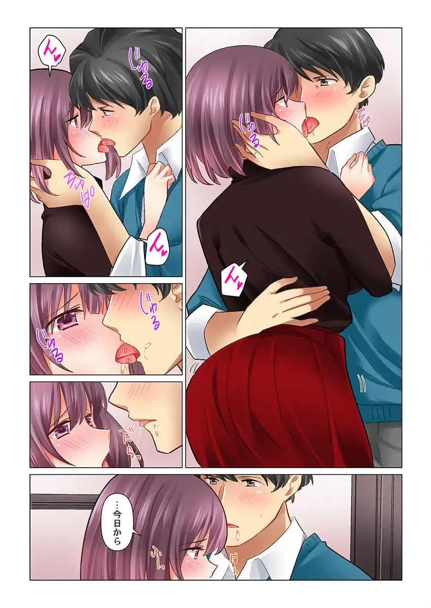 [Nanakusa Amane] Cool na Niizuma to no Shinkon Seikatsu wa Amari ni mo... Yarashikatta 41-42 Fhentai - Page 36