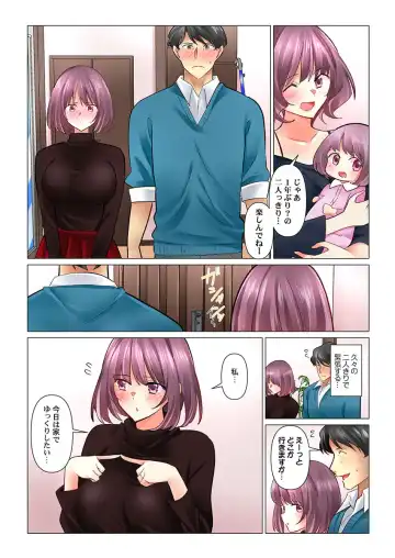 [Nanakusa Amane] Cool na Niizuma to no Shinkon Seikatsu wa Amari ni mo... Yarashikatta 41-42 Fhentai - Page 33