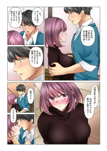 [Nanakusa Amane] Cool na Niizuma to no Shinkon Seikatsu wa Amari ni mo... Yarashikatta 41-42 Fhentai - Page 35