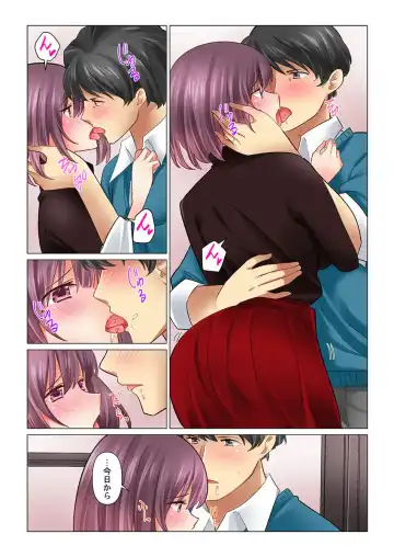 [Nanakusa Amane] Cool na Niizuma to no Shinkon Seikatsu wa Amari ni mo... Yarashikatta 41-42 Fhentai - Page 36