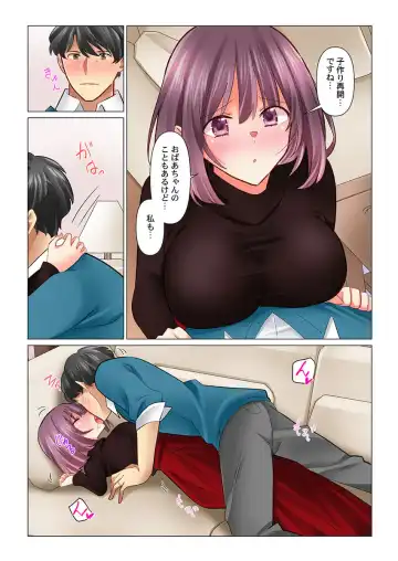 [Nanakusa Amane] Cool na Niizuma to no Shinkon Seikatsu wa Amari ni mo... Yarashikatta 41-42 Fhentai - Page 37