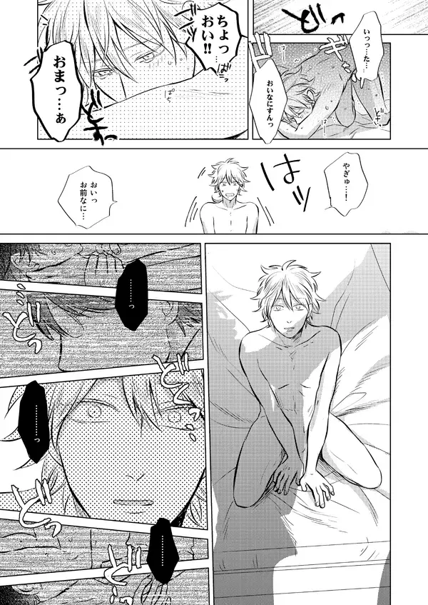 [Sano] Zenka Ippan Fhentai - Page 32