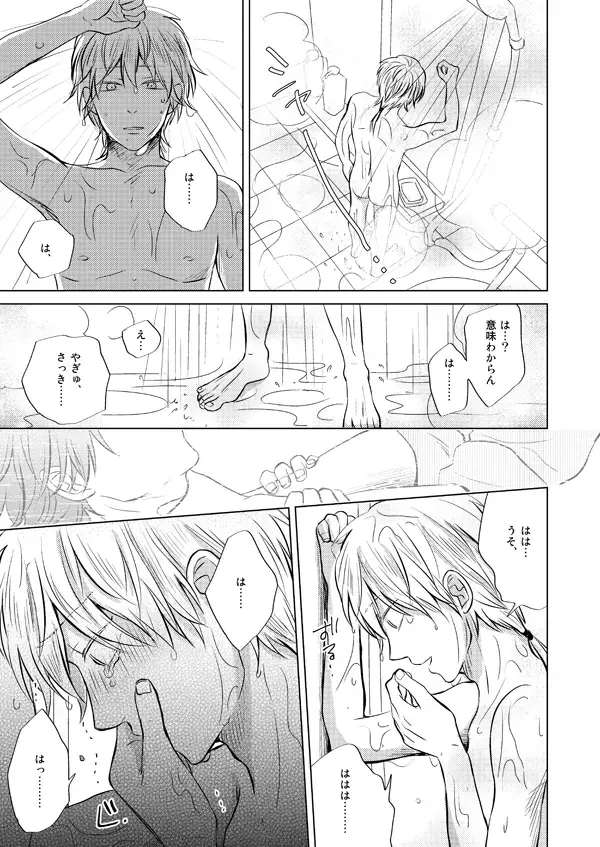 [Sano] Zenka Ippan Fhentai - Page 36