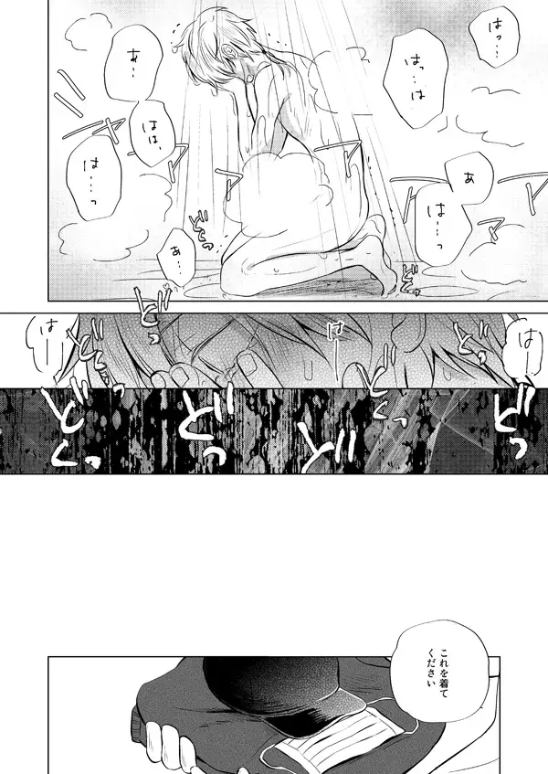 [Sano] Zenka Ippan Fhentai - Page 37