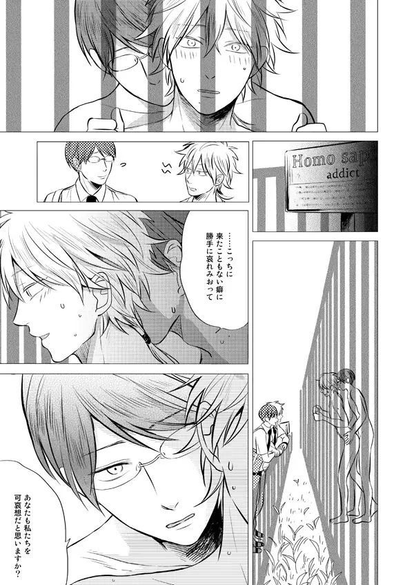 [Sano] Zenka Ippan Fhentai - Page 48