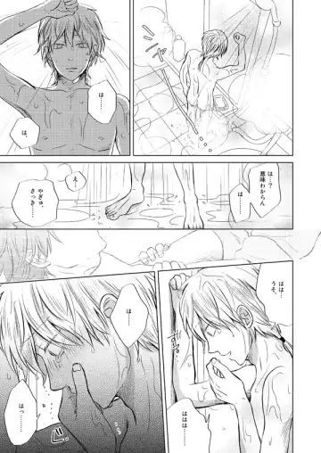 [Sano] Zenka Ippan Fhentai - Page 36