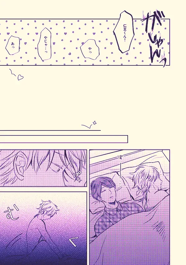 [Sano] Kenkou to bigaku Fhentai - Page 18