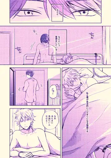 [Sano] Kenkou to bigaku Fhentai - Page 11