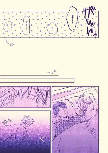 [Sano] Kenkou to bigaku Fhentai - Page 18