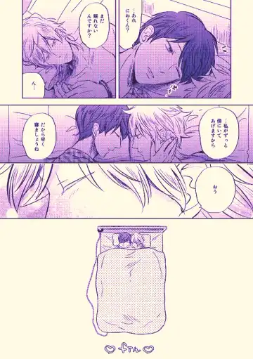 [Sano] Kenkou to bigaku Fhentai - Page 21