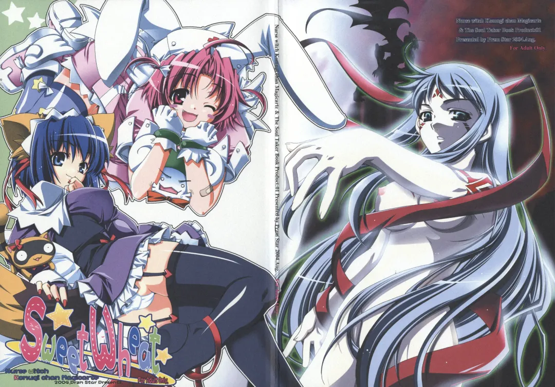 [Kamishiro Midorimaru - Quanxing] Sweet Wheat Fhentai - Page 1