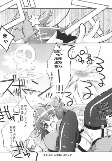 [Kamishiro Midorimaru - Quanxing] Sweet Wheat Fhentai - Page 19