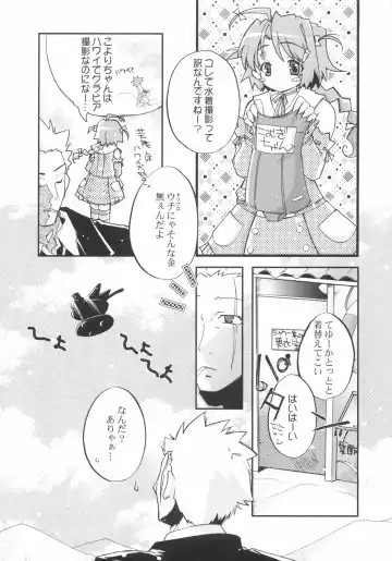 [Kamishiro Midorimaru - Quanxing] Sweet Wheat Fhentai - Page 8