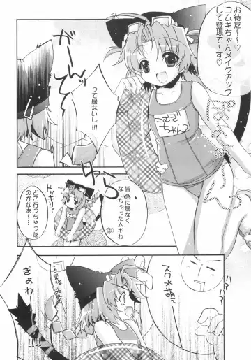 [Kamishiro Midorimaru - Quanxing] Sweet Wheat Fhentai - Page 9