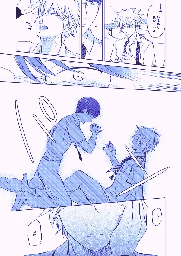 [Sano] Utsukushiku aoki rinri Fhentai - Page 22