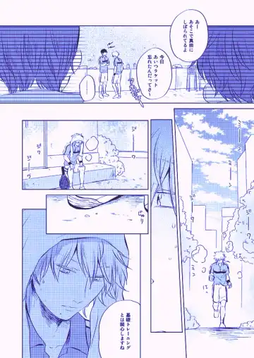 [Sano] Utsukushiku aoki rinri Fhentai - Page 8