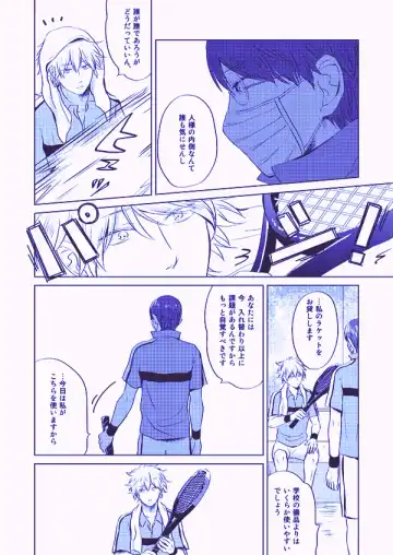 [Sano] Utsukushiku aoki rinri Fhentai - Page 10