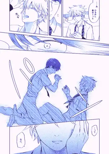 [Sano] Utsukushiku aoki rinri Fhentai - Page 22