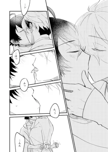 Oboronaru o mederu Fhentai - Page 18