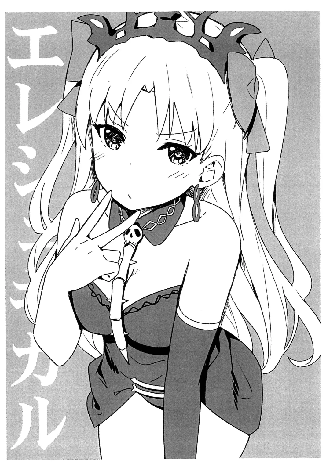 [Sky] Candy Club Creative Vol. 18 Fhentai - Page 3