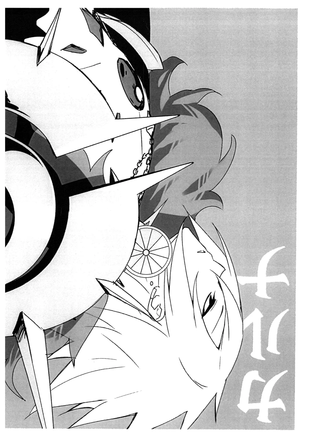 [Sky] Candy Club Creative Vol. 18 Fhentai - Page 4