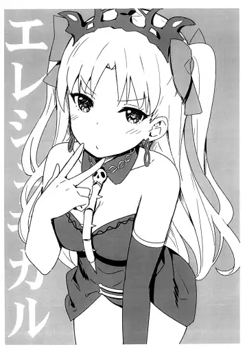 [Sky] Candy Club Creative Vol. 18 Fhentai - Page 3