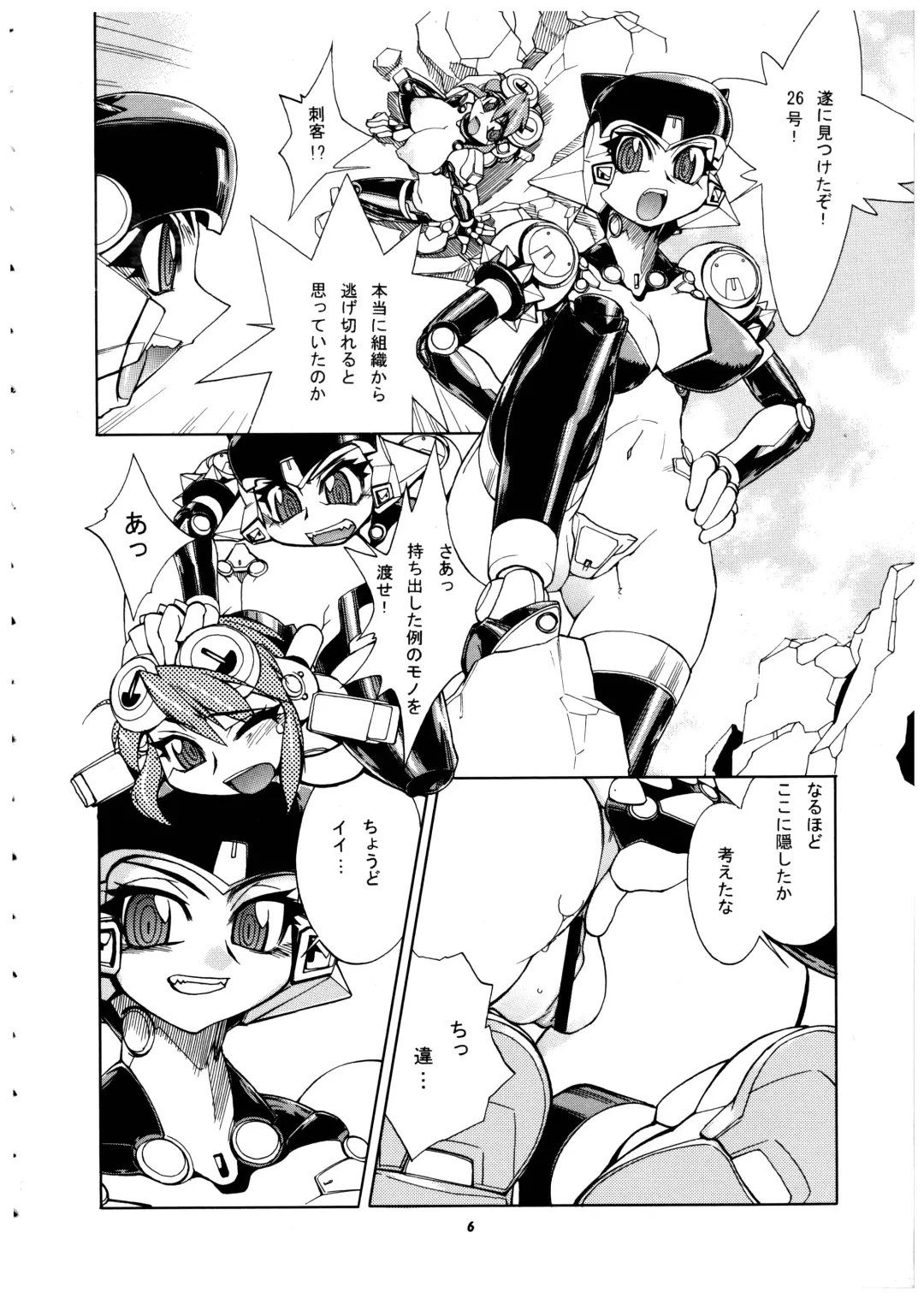 Momo-an Vol. 15 Fhentai - Page 6