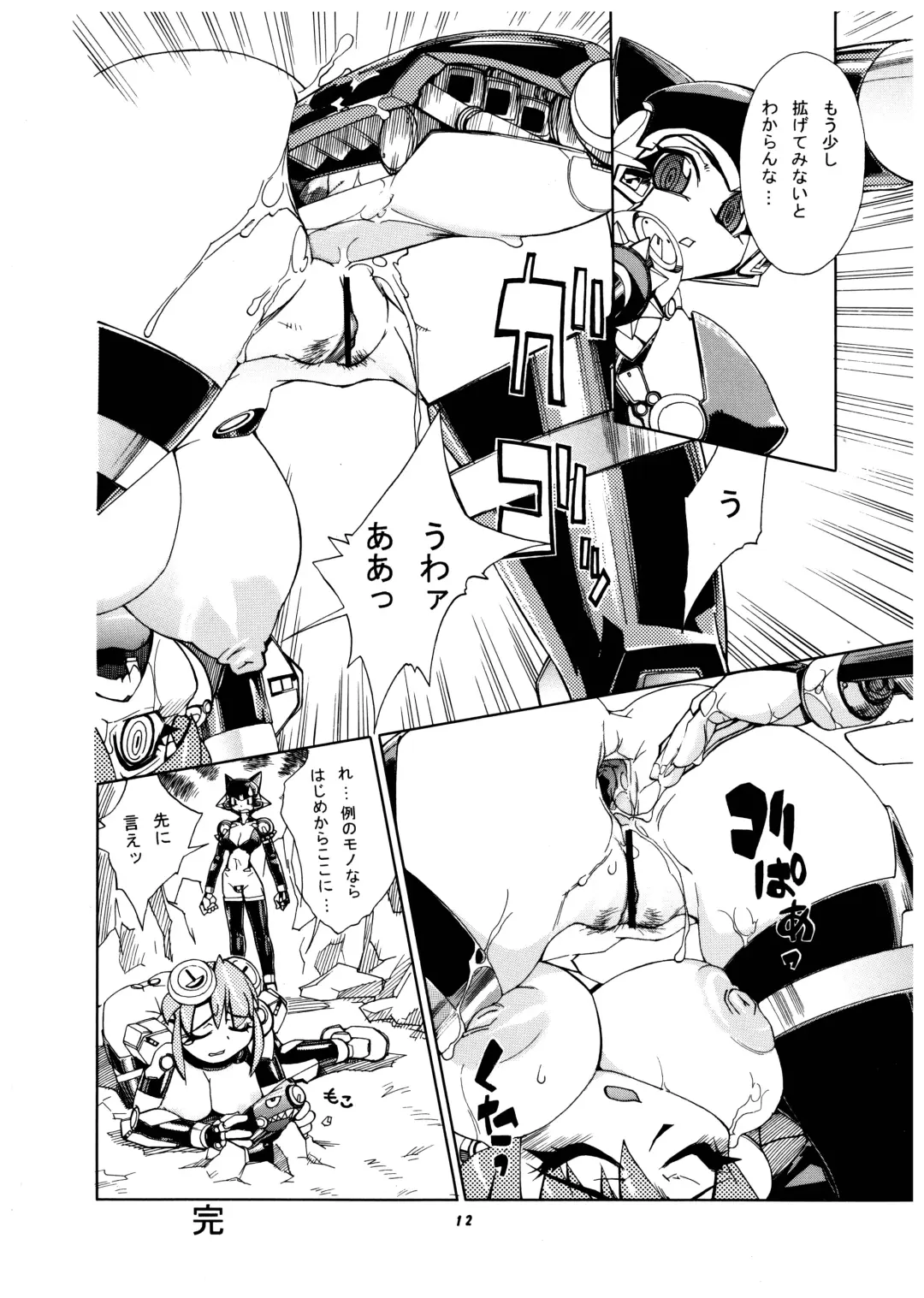 Momo-an Vol. 15 Fhentai - Page 12