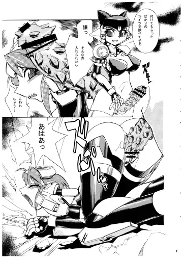 Momo-an Vol. 15 Fhentai - Page 7