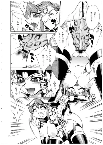 Momo-an Vol. 15 Fhentai - Page 8