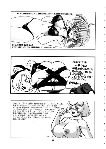 Momo-an Vol. 15 Fhentai - Page 53