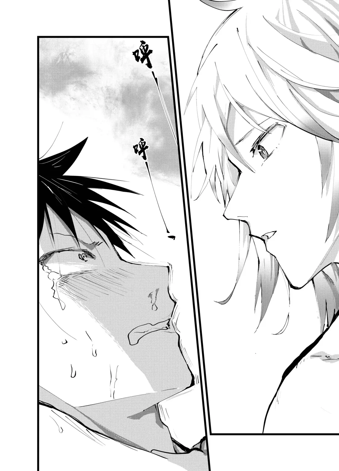 [Orukoa] Kuzu de Kasuna tomodachi ni mesu ochi sase rareta shachiku no renzoku ikijigoku! | 被人渣屑友人强行雌堕的社畜经历连续高潮地狱！ Fhentai - Page 35