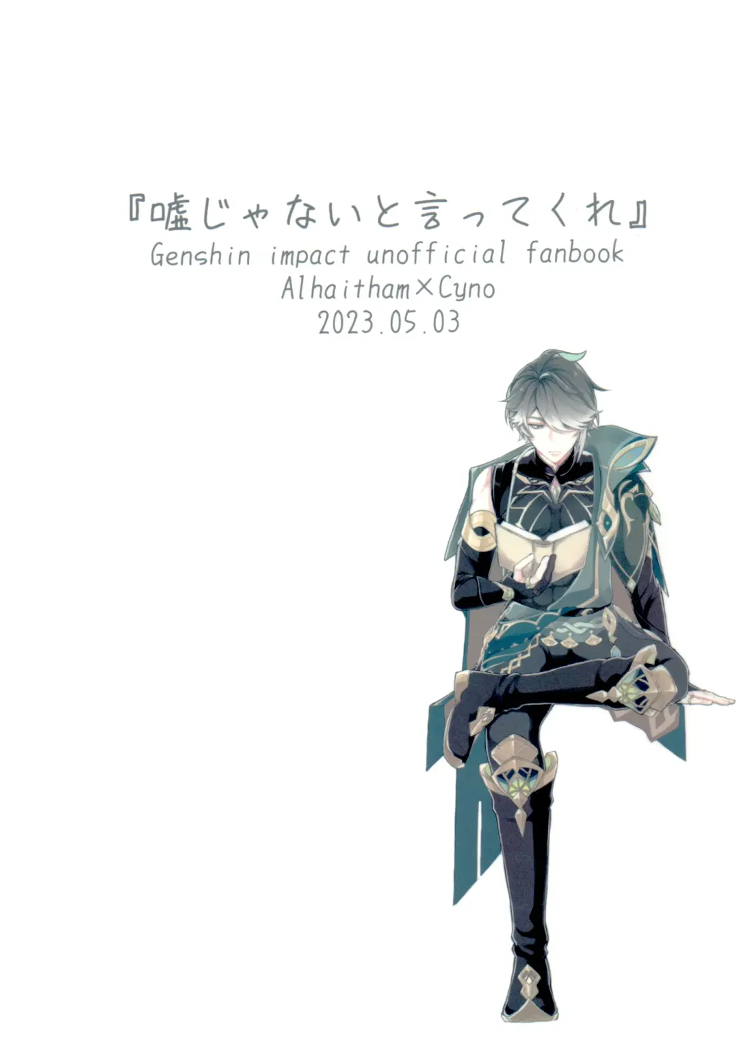 Uso Janai to Itte Kure | 請告訴我這不是謊言 Fhentai - Page 28